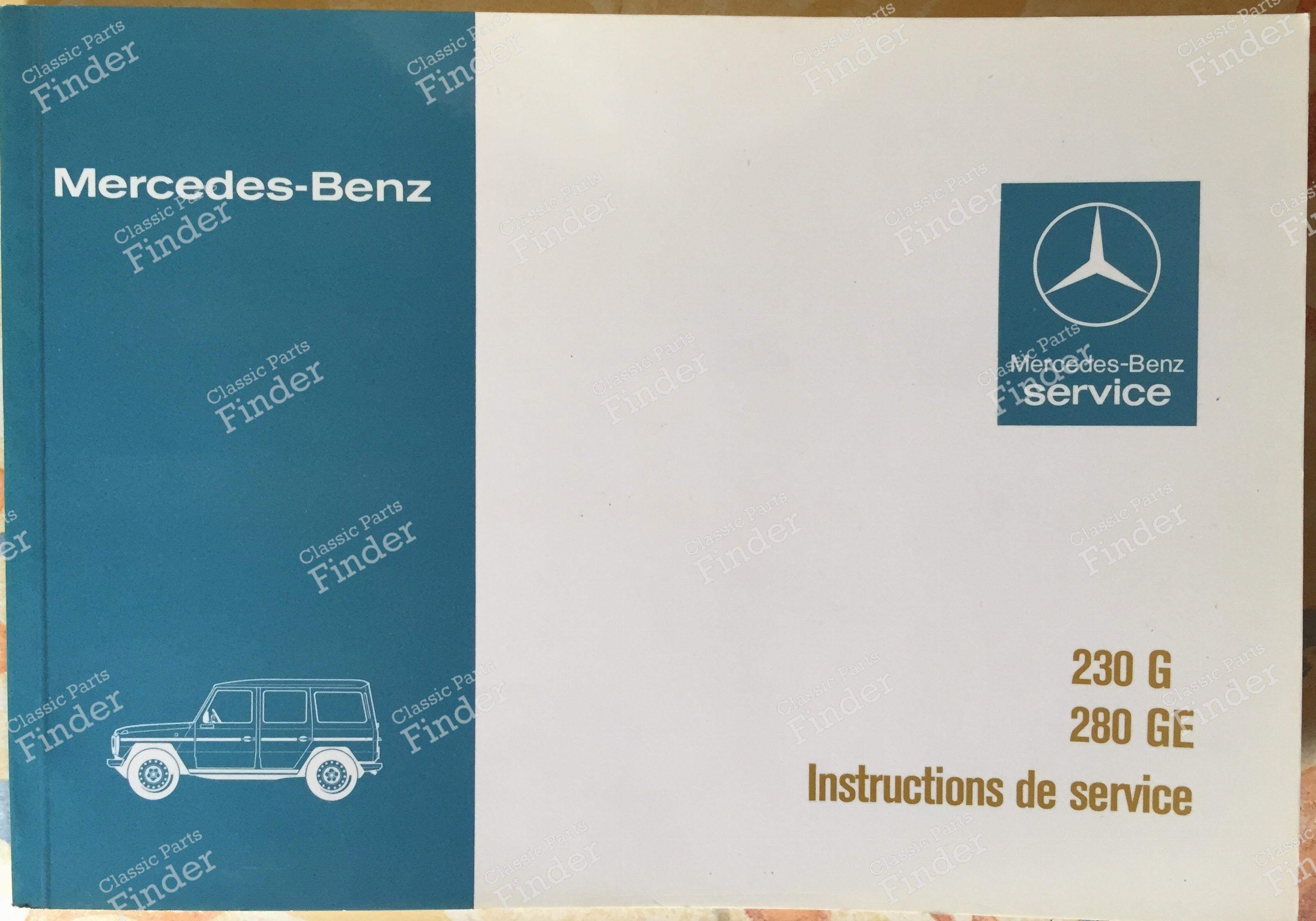 Gクラス　ゲレンデ（W460、W461、W463）整備書 Service manual G - MERCEDES BENZ G (W460 / W461 / W462 / W463