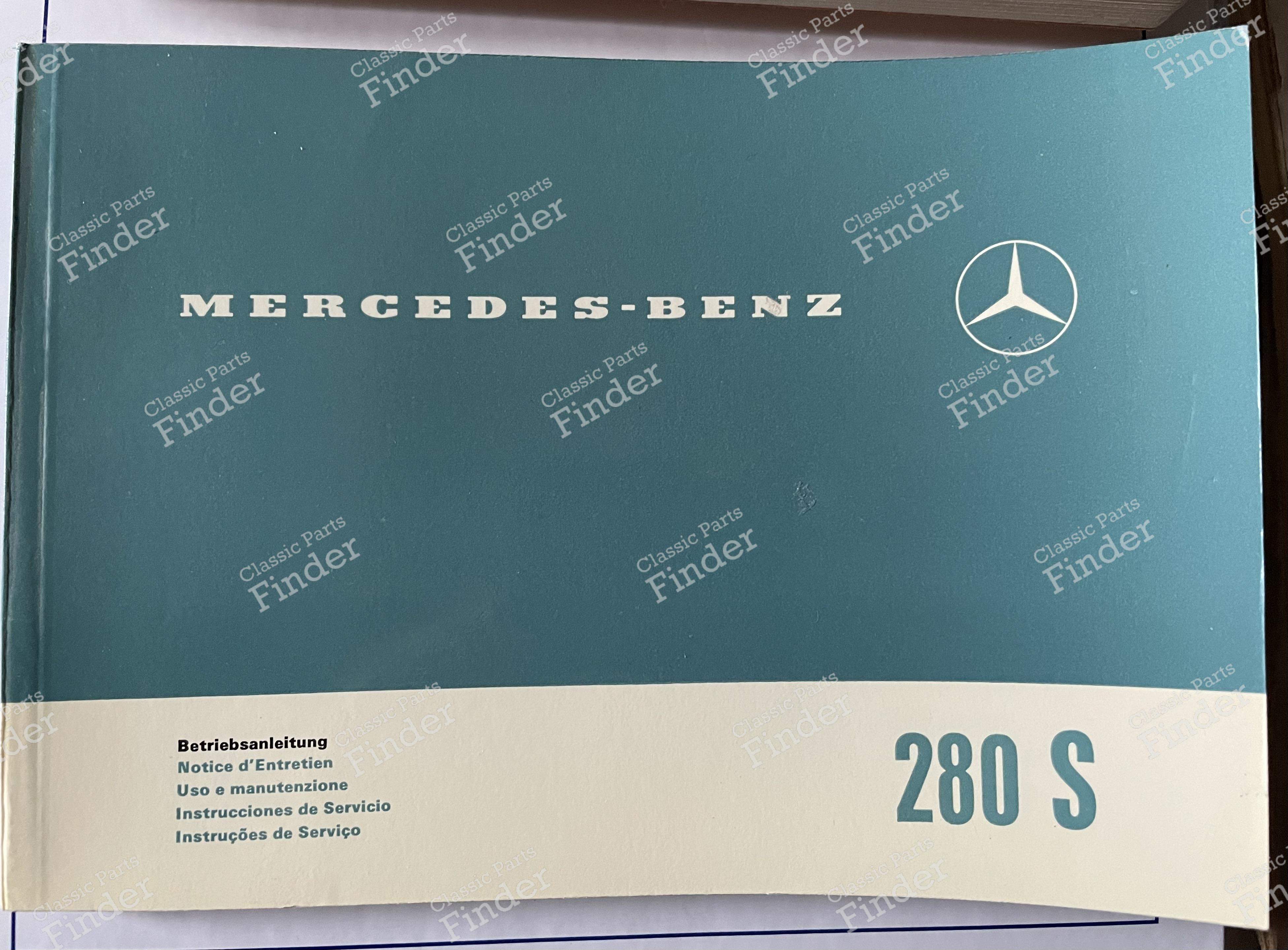 Руководства по эксплуатации, обслуживанию и ремонту Mercedes-Benz A-класс