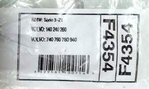 Vorderer/hinterer Schlauch - BMW 3 (E30) - F4354- thumb-2